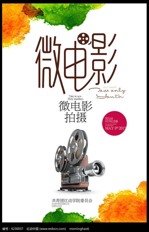 韩国木浦海洋大学文凭毕业证样本照片